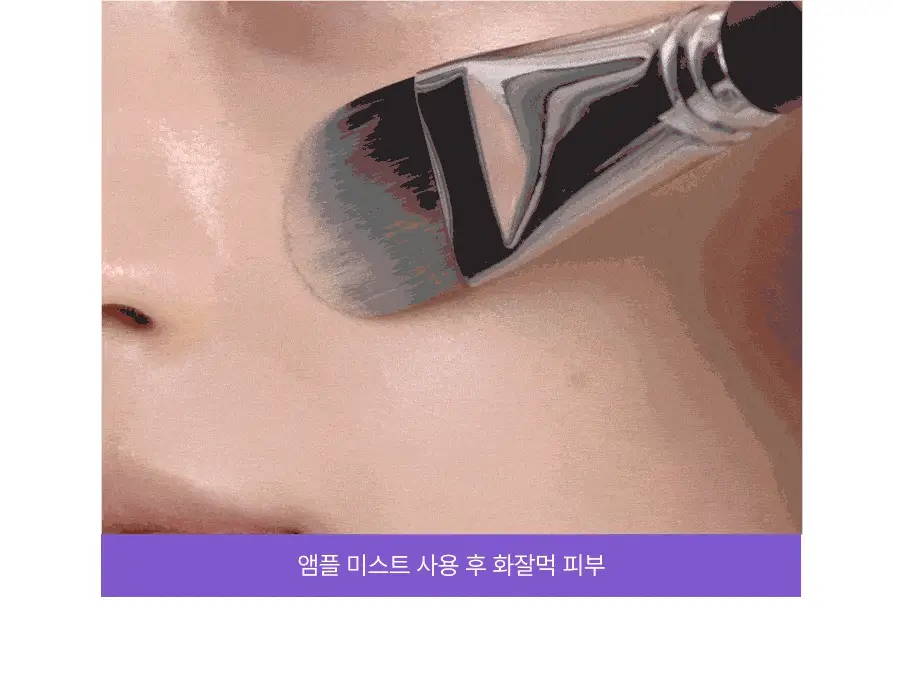 [NEW단독기획/청담샵미스트] 톰 콜라겐 앰플 미스트 73.8ml 기획 (+30ml 미니어처) 상세페이지 55
